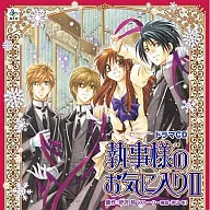 HCD Mordomo Favorito II