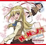 Yu Kobayashi / HANAJI [regular edition] TV animation "MARIA HOLIC" OP theme