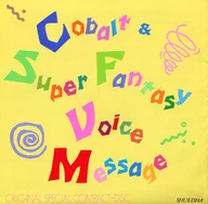 Cobalt & Super Fantasy Voice Message