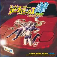 Super ★ Anime Remix presenta Toge