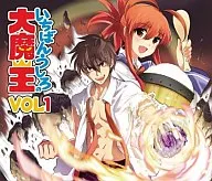 Drama CD Demon King DAIMAO VOL1