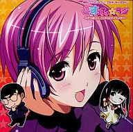 擦一下，无线电台CD~