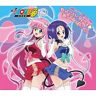 Lara & Haruna (CV : Haruka Tomatsu & Sayuri Yahagi) / Vá! Daisuki OVA To LOVE Ru - Toraburu - OP