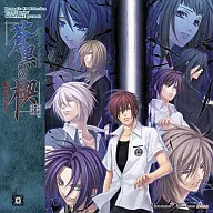 蒼黒 no Wedge Hiiro no Kakera 3