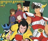 SF & Space Anime Taizenshu VOL. 3