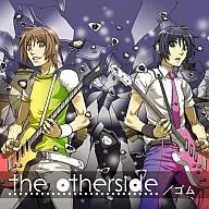 Borracha/o outro lado