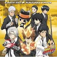 Kazuki Kato / EASY GO [REBORN!] 「 Private Teacher Hitman REBORN! 」 OP