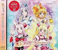 "FRESH PRETTY CURE!" Vocal album 1