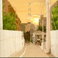 Doriko / Yuhigzaka