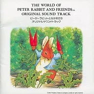 Peter Rabbit and Friends original original soundtrack