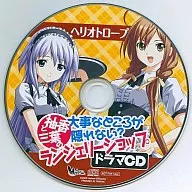 A lingerie shop where you can't hide the important parts of Yuuka Heliotropium arborescens and Mitsuba.