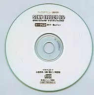 トークCD 真山ジュン/SEXY EFFECT 96 セクシー・エフェクト ナインティー・シックス -フィフスアベニュー通販特典-