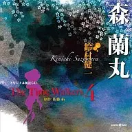 The Time Walkers 4 Mori Ranmaru : Original CD Series