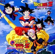 ' 94 Summer Toei Anime Fair DRAGON BALL Z Single Plus One Series