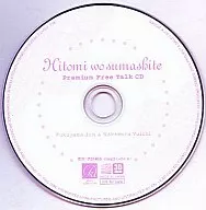 CD Premium Free Talk CD