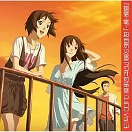 GA-REI-ZERO DJCD3