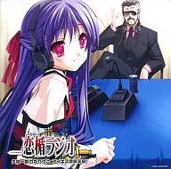 Radio CD' Koide Radio Kazuki Yao Noriko Rikimaru Aigis Onsen Branch!'