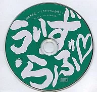 IT'S A COLLABORATION BETWEEN UZURABU Hisashi Senomoto AND IKITTAKA!