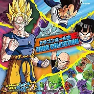 SONG COLLECTION龍珠改