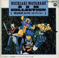 Colección Watanabe Chūmei BGM