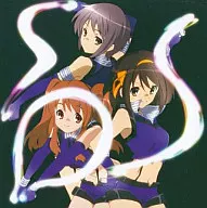 Melancolia de Haruhi Suzumiya -Super Remix - NON STOP MEGA MIX