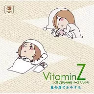 VitaminZ×羊肉晚安系列Vol.5