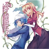 Drama CD "Mizutamapakku. -This is MIZ MASHIRO! -"