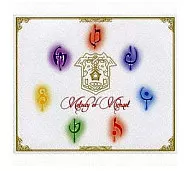 「07- GHOST 」 Melody of Michael
