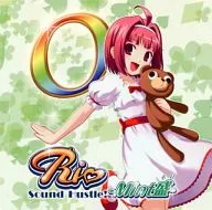 Rio Sound Hastle! -Mint Mori -