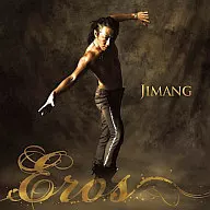 JIMANG/EROS[帶DVD初回生產限定盤]
