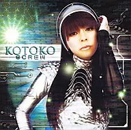 KOTOKO / SCREW [normal version] movie "ASSAULT GIRLS" theme song