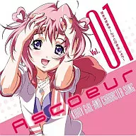 Aschool (CV : Aya Uchida) / TV anime "Kiddy Garland" Character Song 1