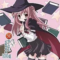 Yoshiko Araya / Los 100 mejores cuentos de hadas del mundo en 30 segundos