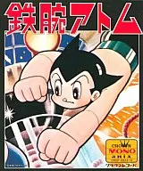 ASTRO BOY [Reprint]