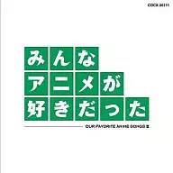 Everyone loved anime. green board
