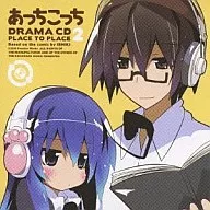 Drama CD Atchi Kotchi Vol. 2