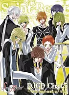 St Beast DJCD Chat. 5 - The Secret Party of Kedamono - Vol. 1