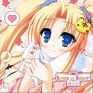 ラジオCD「Lump of Sugar放送部」VOL.4