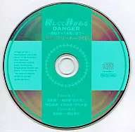 Gentil e espinhoso DANGER ~ O amor luta por tudo ~ Privilege Free Talk CD