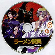 赞美恶梦特典广播剧CD拉面赞美