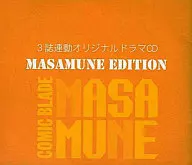 3杂志连动原创广播剧CD MASAMUNE EDITION