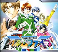 學園天堂學園戰隊貝爾·五號BELL LIBERTY SUPPORTERS CLUB BLSC PRESS Vol.4[SPECIAL CD For MEMBERS！]