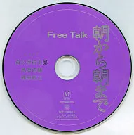 Free Talk de la mañana a la mañana
