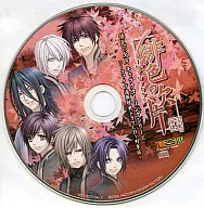 Hiiro no Kakera Character Cter Song Series 2 5 Special Telephone Drama CD ~ Detective Edition ~