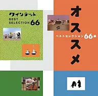 Score Sharp Akira Aria Flat / NHK Yuugata Quinteto Best Selection 66