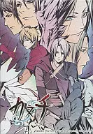 カヌチ オリジナルサウンドトラックCD[BOX付]