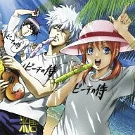 Vijandeux/WAVE[銀魂盤]動畫