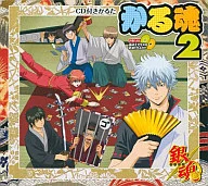 银魂魂2 CD歌牌