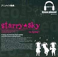 KIPURI！listen please！KIPURI！starry★SKY STA SK男們的住宿會~in Spring~