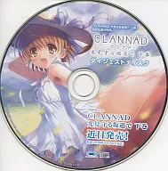 守护CLANNAD光的坡道下卷摘要盘